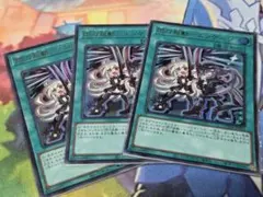 ゆうちゃん★即購入歓迎様 リクエスト 2点 まとめ商品