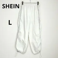 ◯ SHEIN サイドラインパンツ ウエストゴム 白 L ジョガーパンツ