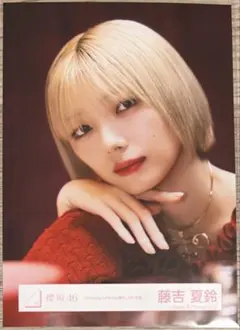 2025年最新】生写真 藤吉夏鈴の人気アイテム - メルカリ