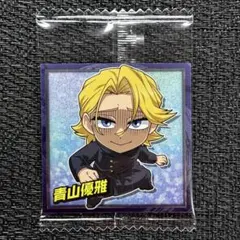 僕のヒーローアカデミア ウルトラシールウエハース vol.05 青山優雅 ①