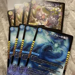 デュエルマスターズ