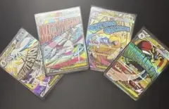 メガドリームex MA セット まとめ売り