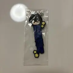 あんスタ 朔間凛月 ラバーチャーム 名前キーホルダー