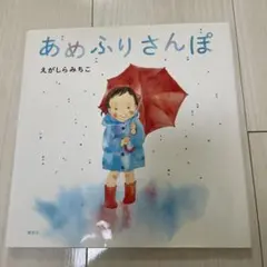 speedo様 リクエスト 2点 まとめ商品