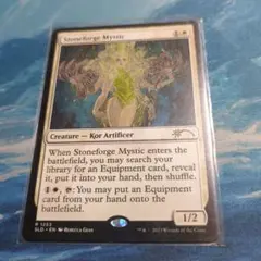 secretlairRebeccaGuay石鍛冶の神秘家 secretlairRebeccaGuayレベッカゲイ石鍛治の神秘家4セット 英)石鍛冶の