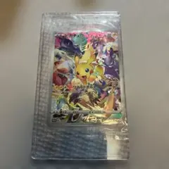 プレシャスコレクターボックス　ピカチュウ　未開封 ポケモンカード ピカチュウ プレシャスコレクターボックス（美品