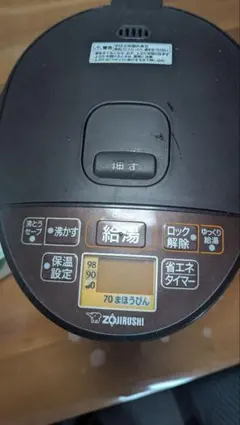 象印 ZOJIRUSHI VE電気まほうびん 3.0L CV-GB30のサムネイル