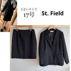 美品！大きいサイズ17号St. Field 黒ストライプスカートスーツ