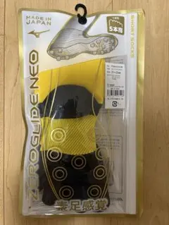 MIZUNO ZEROGLIDE NEO 5本指 イエロー 21-23cmのサムネイル