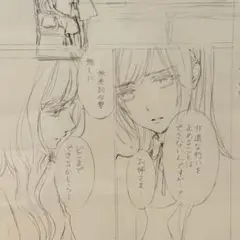 ヴァンパイア騎士 原画展 樋野まつり 直筆原稿下絵 優姫 零 - メルカリ