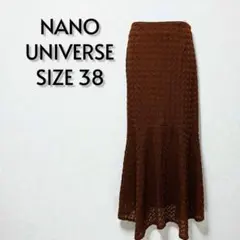 NANO UNIVERSE ナノユニバース ジャカードスカート 38【341】