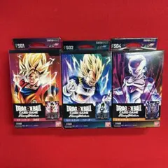 ドラゴンボールカードゲーム フュージョンワールド スタートデッキ 3点セット
