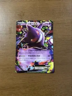 2026年最新】シリーズ：XY／XYBREAK ポケモンカードゲームの人気