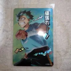 2026年最新】緑谷出久 カードの人気アイテム - メルカリ