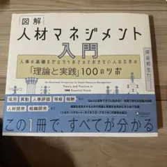 Item thumbnail for item 473e8c59-ed64-43c3-a3e0-89ca190d5771