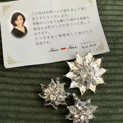 Tar Tar 星形ブローチ3点セット　QVC