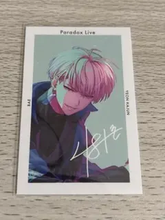 2026年最新】パラライ gプリ サインの人気アイテム - メルカリ