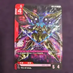 ガンダムカードゲーム クシャトリヤ LR - メルカリ