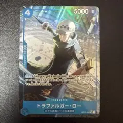 トラファルガー・ ロー SR パラレル 青 ワンピースカード