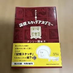 2026年最新】坂本志穂の人気アイテム - メルカリ