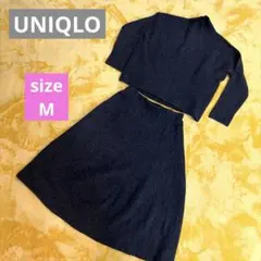 UNIQLOダークグレー スカートセットアップ Mサイズ