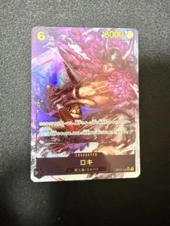 ロキ SECパラレル　OP17-119 ワンピースカードゲーム