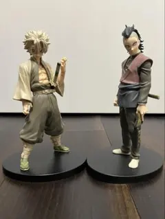 鬼滅の刃　不死川兄弟　フィギュア2体セット