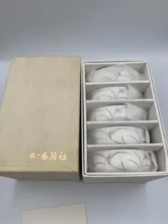 香蘭社 小鉢 5客セット 蘭 花柄 金彩 有田焼 共箱 和食器のサムネイル