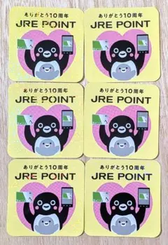 2026年最新】記念 Suica 10周年の人気アイテム - メルカリ
