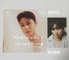 SEITO　アナザージャケット　ソロフォトカード　ユニバ盤　MAZZEL