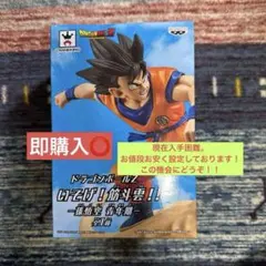 イ*ス様 ドラゴンボールZ いそげ！筋斗雲！！