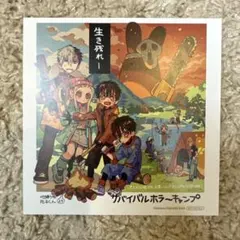 2025年最新】地縛少年花子くん色紙の人気アイテム - メルカリ