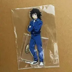 鬼滅の刃【⭐️AGF2019】キメツ学園 アクリルスタンド 冨岡義勇 ※希少