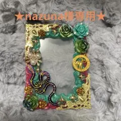 ★nazuna様専用★