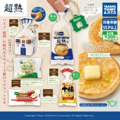 超熟ガチャ パスコのパン ミニチュアスクイーズmixセレクション5種コンプリート