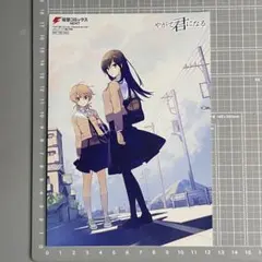 【メルカリ便】やがて君になる　3巻 こみらの！ 特典　イラストカード　レア❣️ 2026年最新】やがて君になる イラストカードの人気アイテム - メルカリ