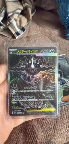 美品】 メガダークライex sar センタリング良好 アビス - メルカリ