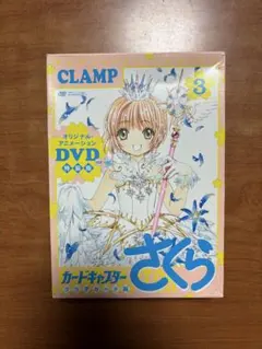 2026年最新】カードキャプターさくら クリアカード編 dvdの人気