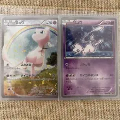美品】ミュウ XY BREAK コンセプトパック 幻・伝説ドリームキラ