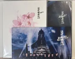 Snow Man 滝沢歌舞伎ZERO FINAL パンフレット 3冊