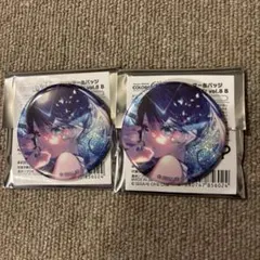 アニメイラスト缶バッジ2個セット