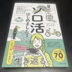 ワカル様 リクエスト 2点 まとめ商品
