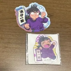 浜守一郎 グッズセット( ¨̮ )！
