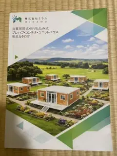 2026年最新】プレハブ事務所の人気アイテム - メルカリ