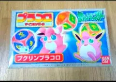 ニ*ン様 プラコロ キャラコロ リザードン クリア - メルカリ