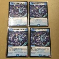 未ダ識ラヌ事象コソ我ノ楽シミゾ