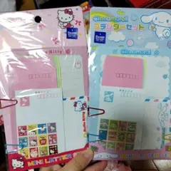 プチレターセット ハローキティ シナモロール