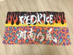 湘南乃風　グッズ　まとめ売り　未開封　タオル　バスタオル　ブランケット 湘南乃風 グッズ まとめ売り 未開封 タオル バスタオル