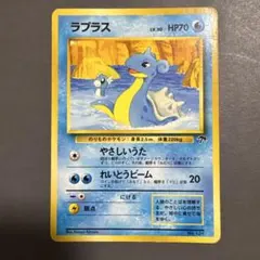 m*送様 ポケモンカードe 1EDITION ラプラス 029/088● m*送様 ポケモンカードe 1EDITION ラプラス 029/088○ - メルカリ