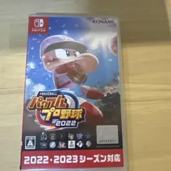 Nintendo Switch eBASEBALL パワフルプロ野球2022